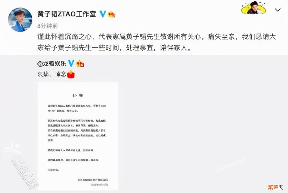 揭秘exo出道十年成员现状 exo成员资料简介12人