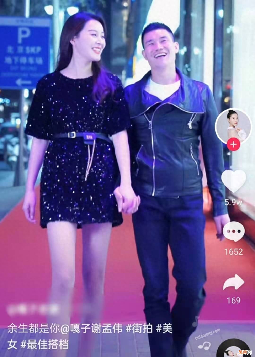 嘎子哥谢孟伟娇妻 谢孟伟老婆多高