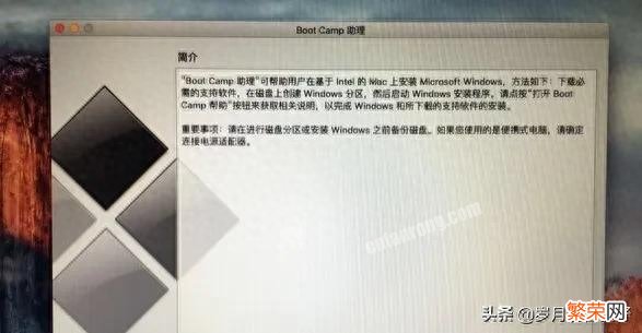 苹果电脑安装双系统的Win10简单方法 苹果电脑装双系统怎么区分盘