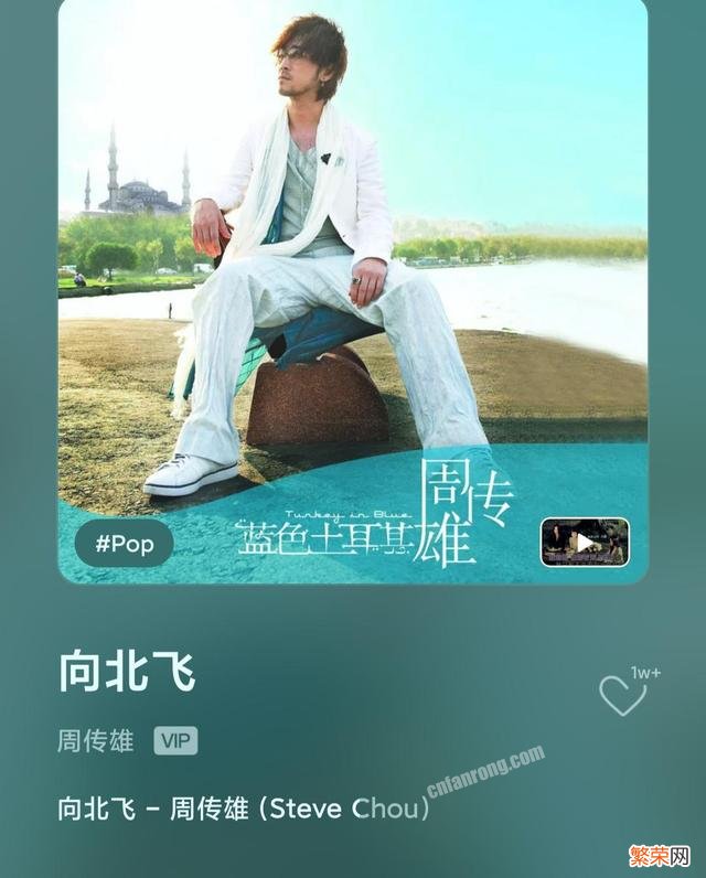 他的5首冷门好歌，真不比《黄昏》差 周传雄的歌全部歌曲