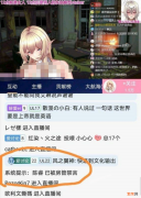 陈睿怎么了为什么这么多人在骂？B站之危源于陈睿？