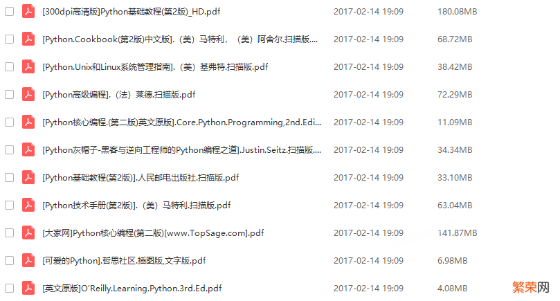 python是什么意思？一种计算机程序设计语言