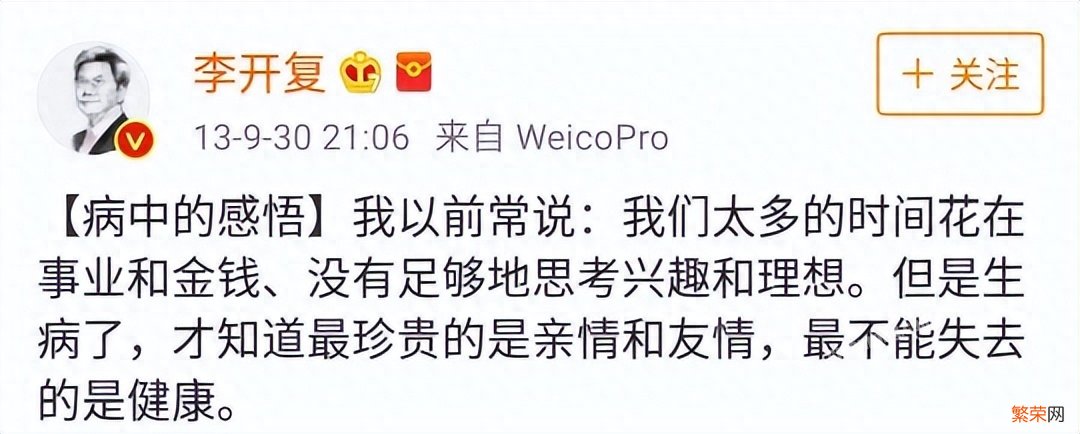 李宇春38岁患上不死癌症 李宇春怎么了最新消息