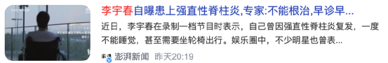 李宇春38岁患上不死癌症 李宇春怎么了最新消息