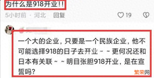 伊能静事件大反转 伊能静牵手门是怎么回事