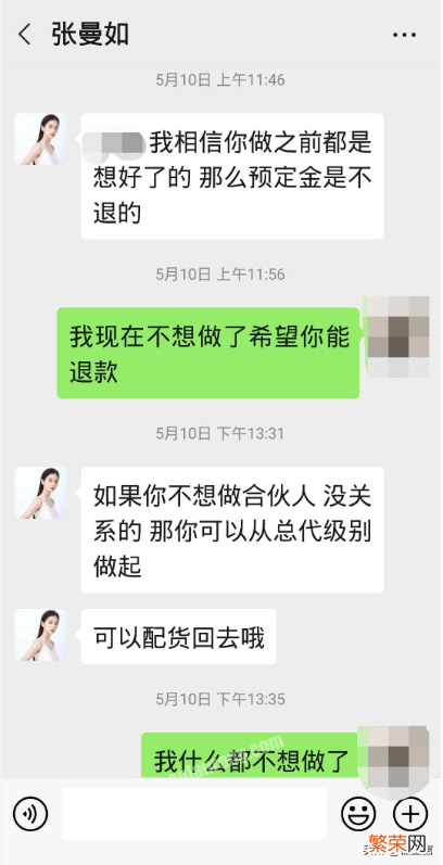 张曼如家在哪？最年轻白富美，张曼如背景曝光