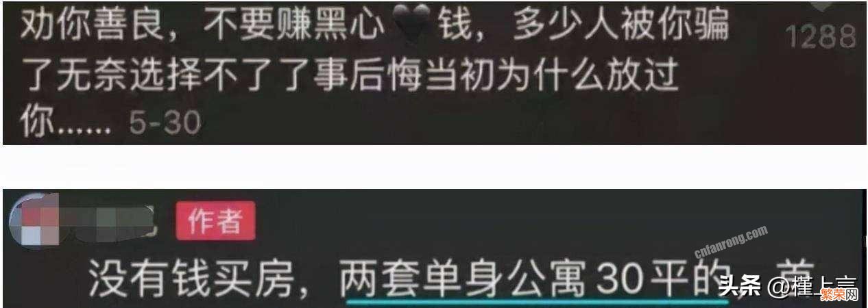 张曼如家在哪？最年轻白富美，张曼如背景曝光