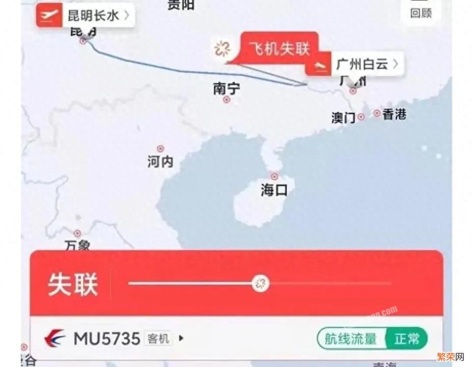 东航MU5735机型状况 mu5735机型是哪个国家的