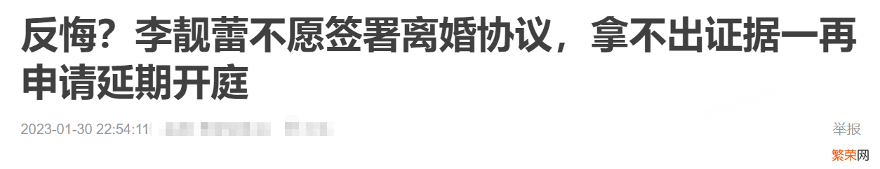 台媒曝料王力宏复出前惨状 王力宏出什么事了