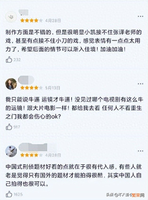 给近3年最好看的悬疑剧排名 有什么好看的悬疑片电视剧