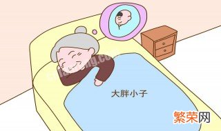 梦见婴儿是什么意思 怀孕的人梦见婴儿是什么意思