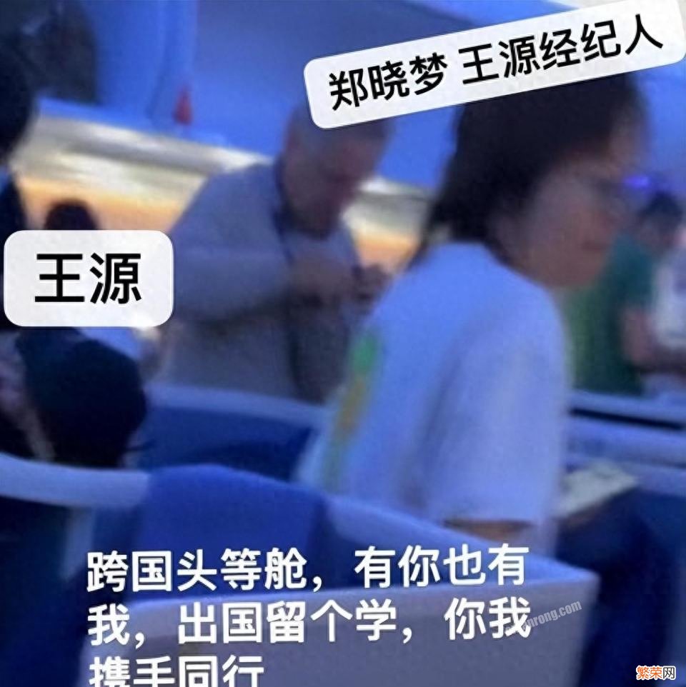 王源惊人秘密 王源怎么了最近