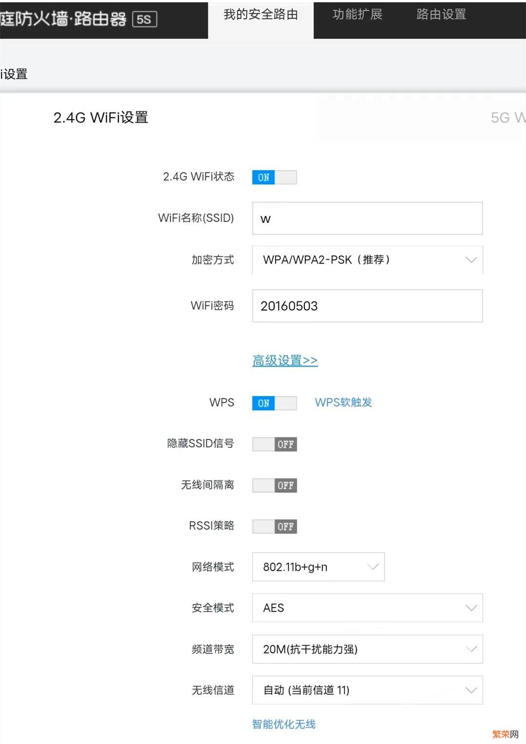 设置路由器详细教学 天翼宽带路由器设置方法