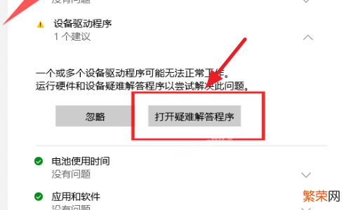 Win10电脑trustedinstaller权限详解 trustedinstaller权限是什么