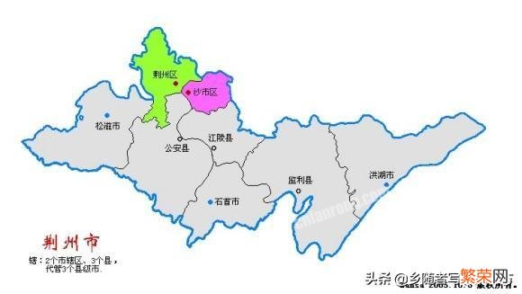 湖北省荆州市简介 荆州属于哪个省哪个城市