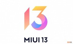 MIUI13系统最全的关闭广告教学 小米手机自动弹出广告怎么关闭