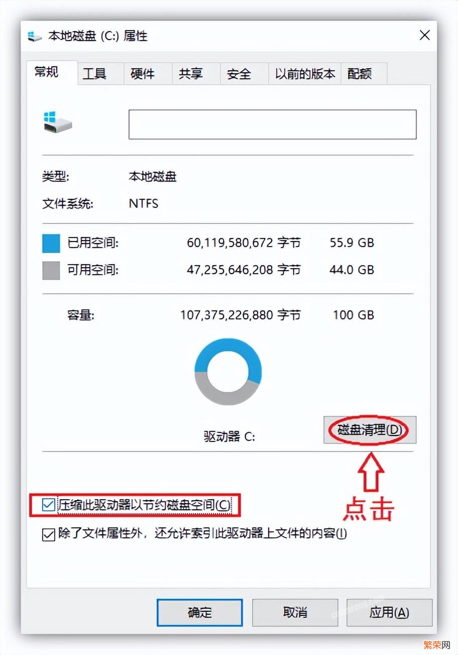 详述正确清理C盘方法 清理c盘垃圾最好的方法