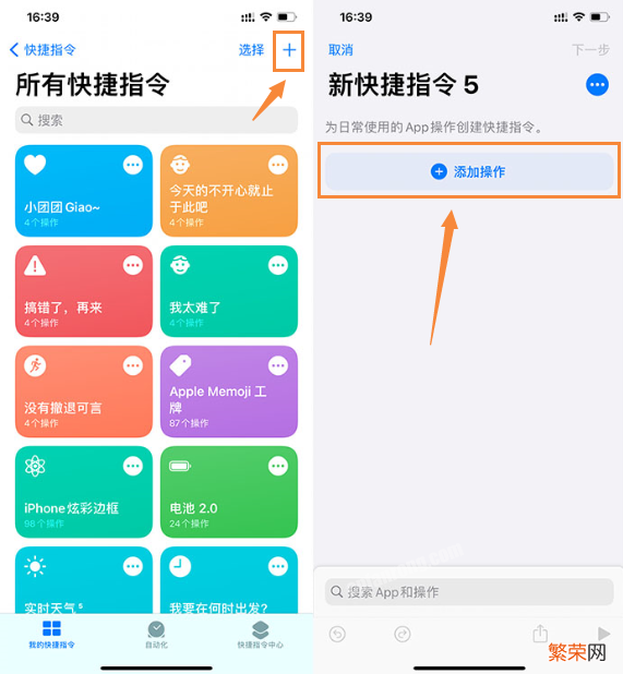 iPhone自定义提示音的方法 苹果充电提示音怎么设置