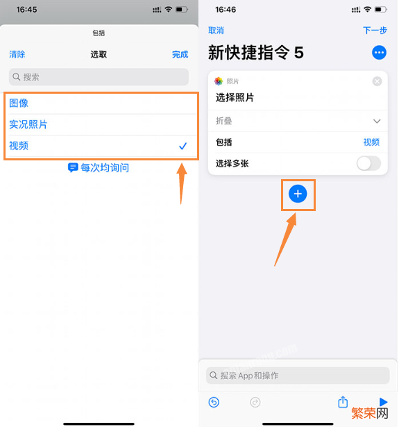 iPhone自定义提示音的方法 苹果充电提示音怎么设置