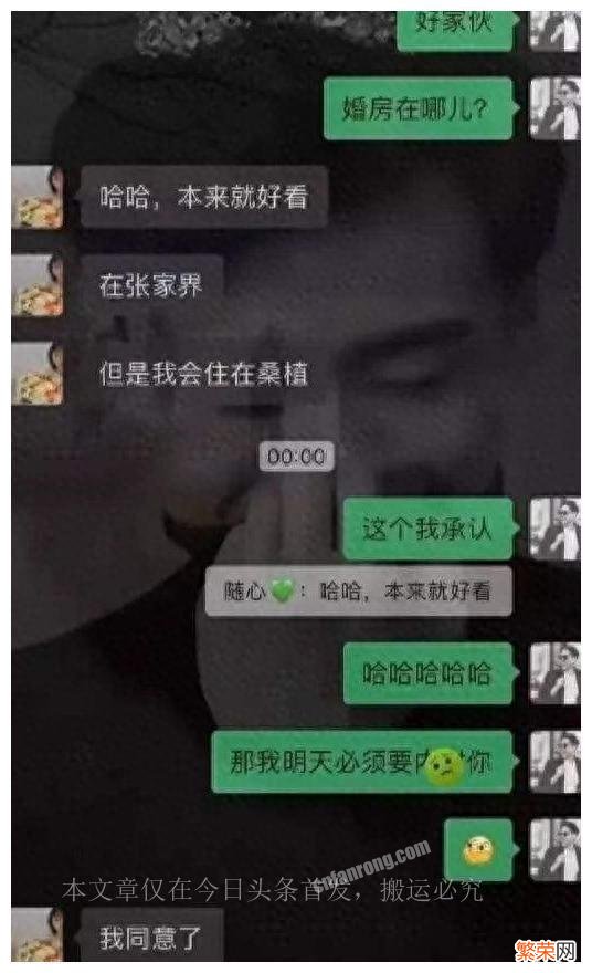 “张家界新娘”事件后续 张家界新娘吴婷事件