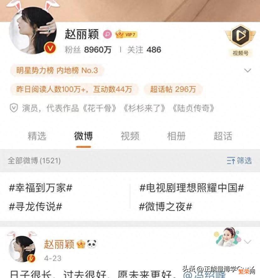 深度剖析赵丽颖和冯绍峰的离婚内幕 赵丽颖冯绍峰离婚原因是什么