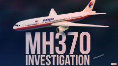 马航MH370失联7周年:真相仍未明 mh370最新消息2023
