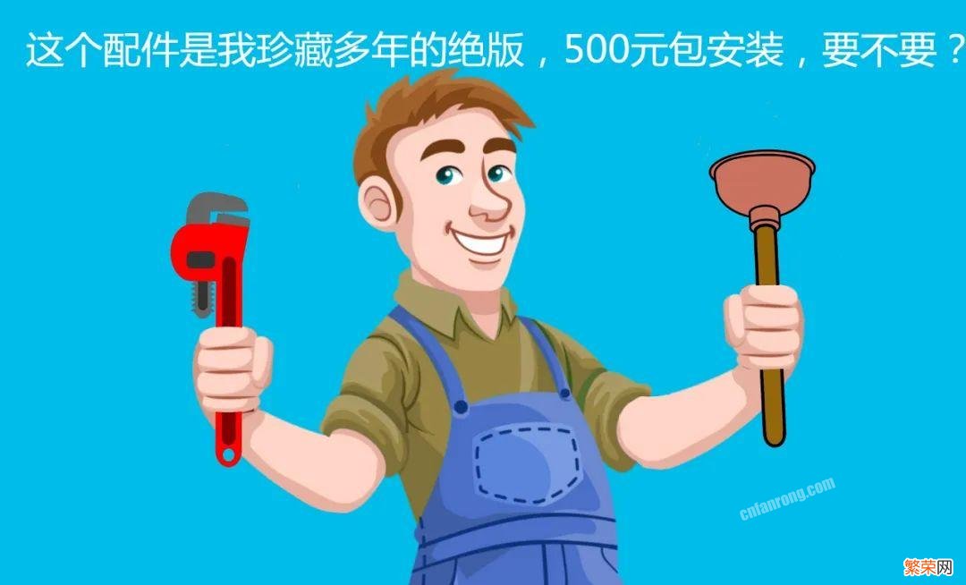 壁挂式马桶利弊分析 墙排马桶的优点和缺点