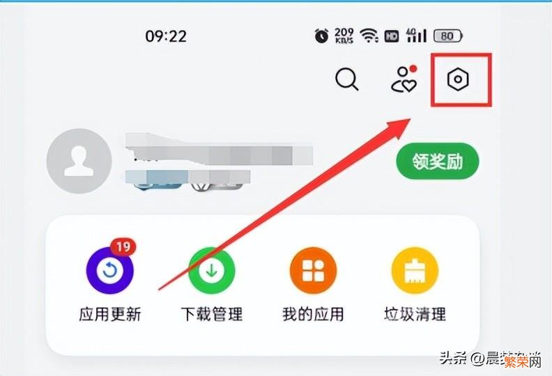 关闭手机自动更新教学 安卓系统升级怎么关闭