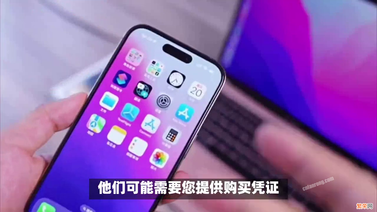 iPhone 被锁定了解锁方法 苹果14pro max v版怎么解锁