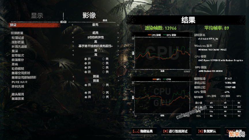 AMD RX6800M移动独显首发评测 rx6800m什么水平