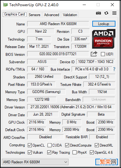 AMD RX6800M移动独显首发评测 rx6800m什么水平