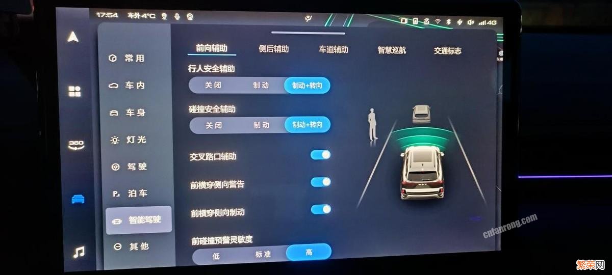 2023款摩卡dht-phev安全性能评价 摩卡dht-phev2023款怎么样