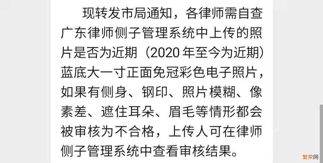 电子版大一寸照片的尺寸要求 大一寸照片规格是多少