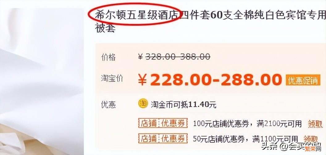 推荐10个靠谱的四件套品牌 床单四件套哪个牌子质量好