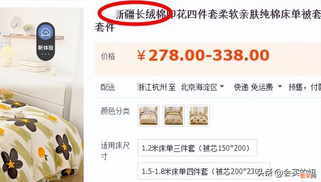 推荐10个靠谱的四件套品牌 床单四件套哪个牌子质量好