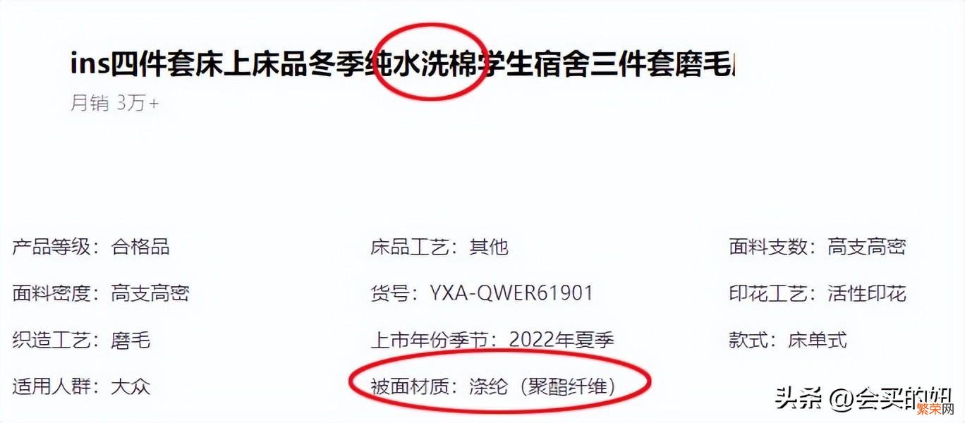 推荐10个靠谱的四件套品牌 床单四件套哪个牌子质量好