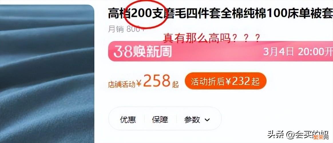 推荐10个靠谱的四件套品牌 床单四件套哪个牌子质量好