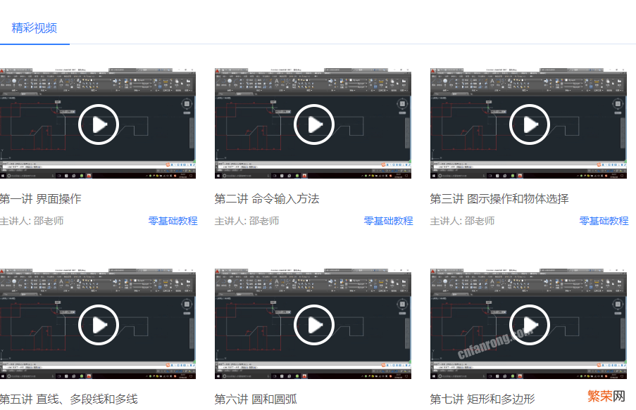 CAD中的特殊符号输入方法 工字钢符号怎么打出来