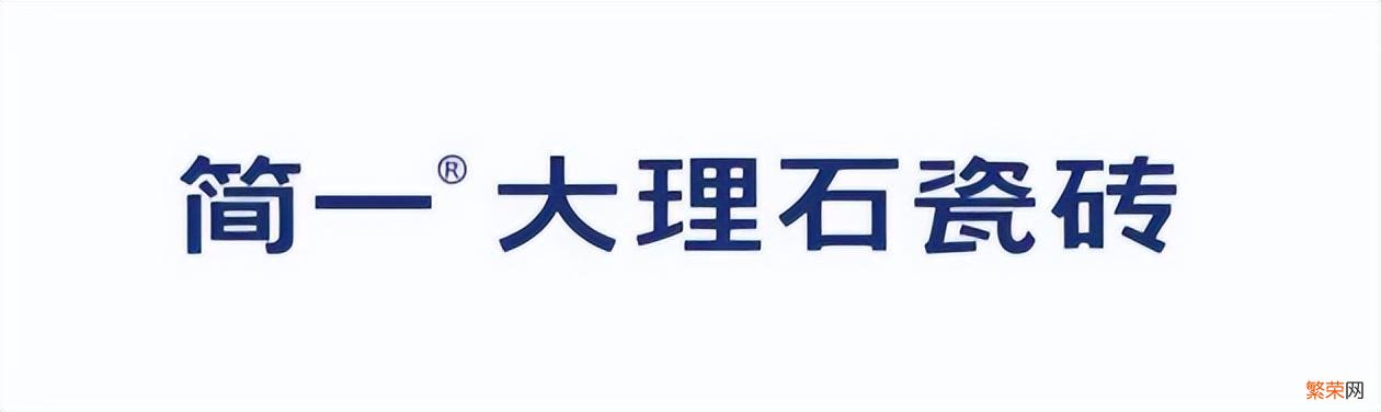 盘点瓷砖十大品牌榜单 广东佛山瓷砖十大品牌有哪些2023