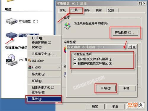 sd卡写保护去掉方法 储存卡被写保护怎么办