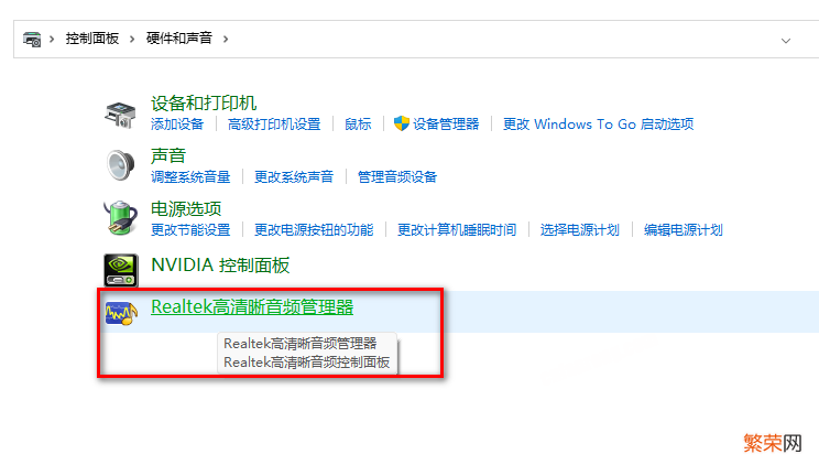 Windows11前面板耳机没声音处理方法 前面板耳机没声音怎么办