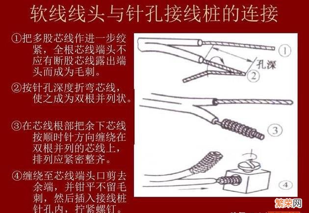 最全的电缆接线方法 电缆规格有25平方怎么接