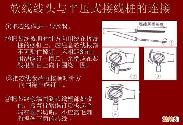 最全的电缆接线方法 电缆规格有25平方怎么接