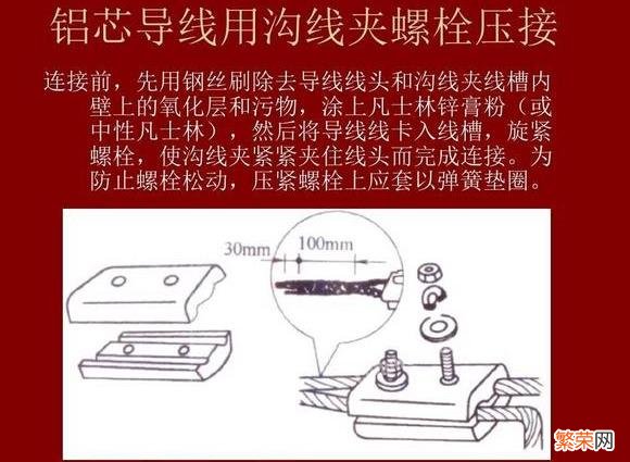 最全的电缆接线方法 电缆规格有25平方怎么接