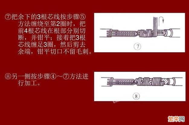 最全的电缆接线方法 电缆规格有25平方怎么接