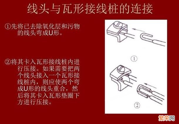 最全的电缆接线方法 电缆规格有25平方怎么接