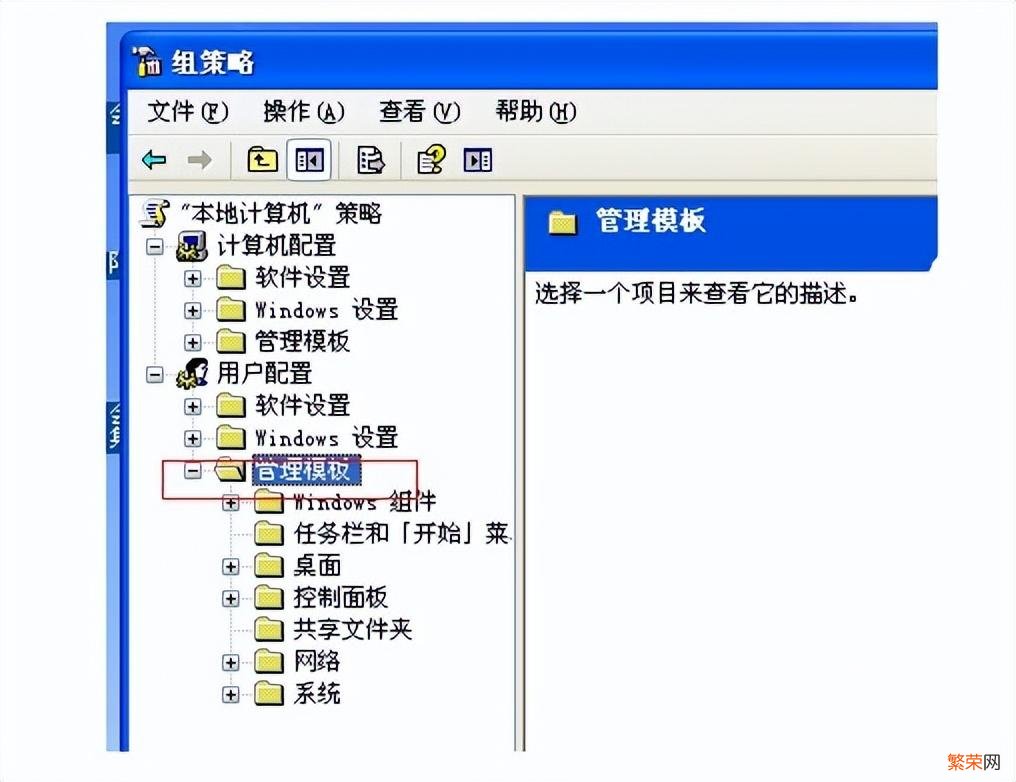 电脑桌面图标有蓝色阴影的解决方法 电脑桌面图标有蓝色阴影怎么去掉