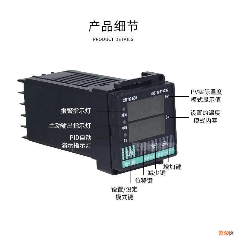 解读温控器的工作原理及接线方式 温控开关怎么安装