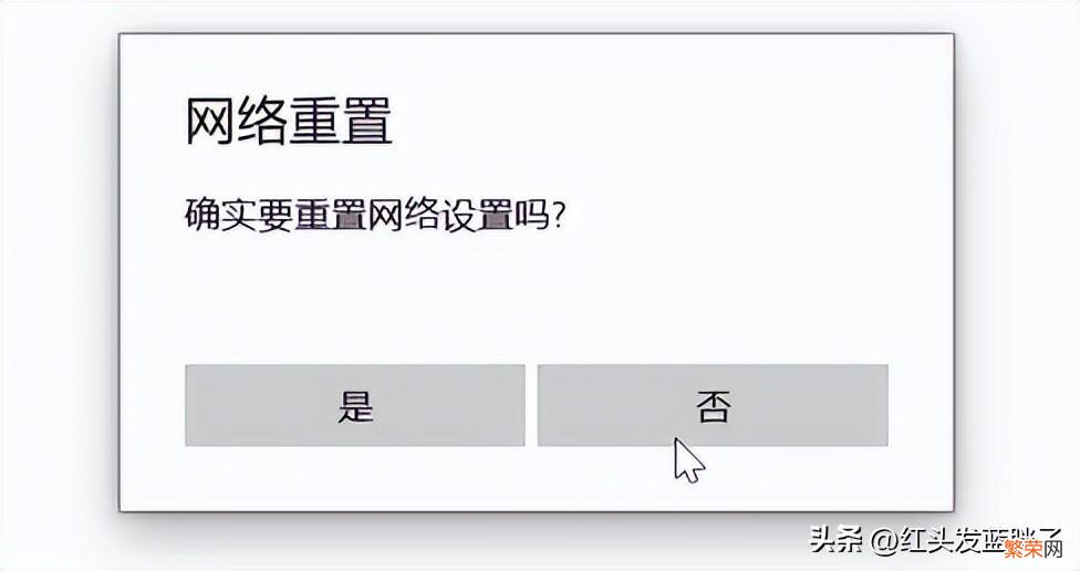 windows10无法连接wifi的解决办法 360随身wifi win10用不了怎么解决