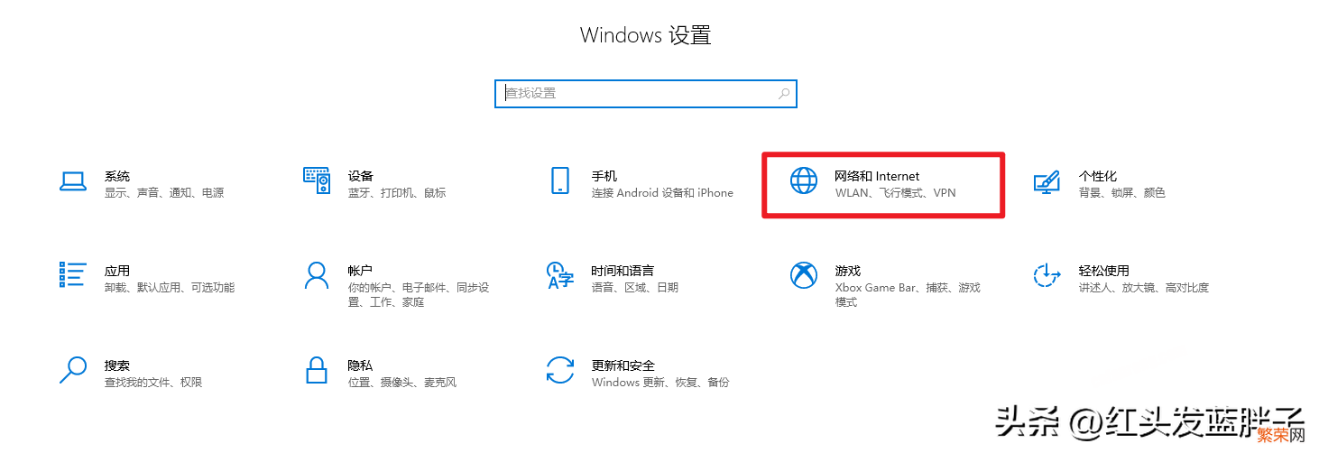 windows10无法连接wifi的解决办法 360随身wifi win10用不了怎么解决